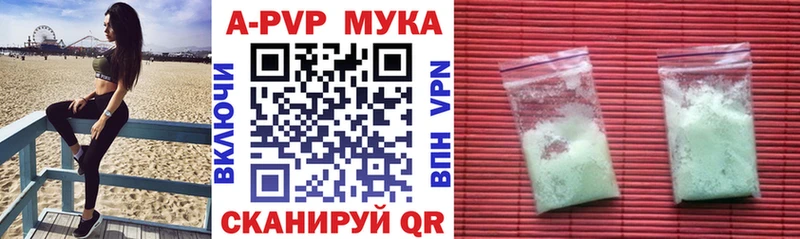 Alpha-PVP СК КРИС как найти наркотики даркнет клад Карпинск