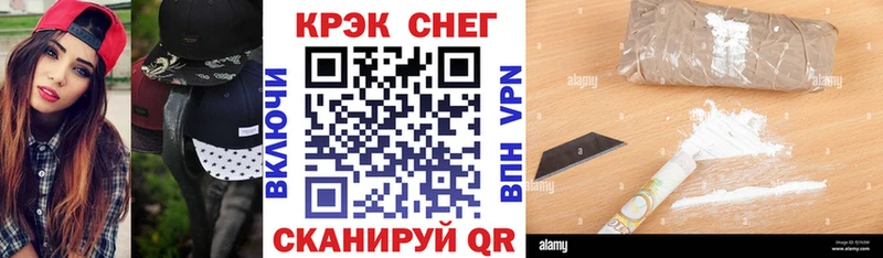 КОКАИН Колумбийский  Карпинск 
