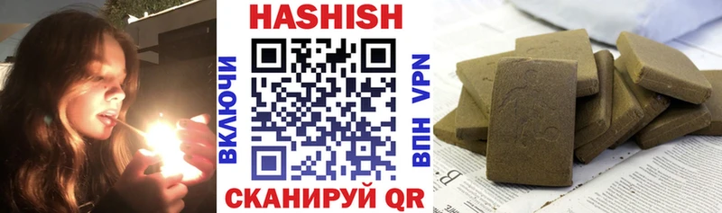 купить наркотики цена  Карпинск  ГАШ VHQ 