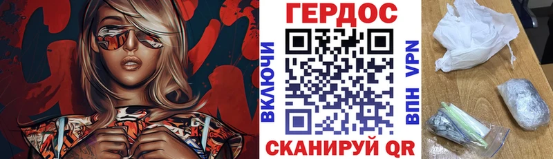 ГЕРОИН белый  Карпинск 