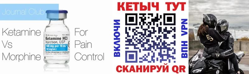 blacksprut сайт  дарнет шоп  Карпинск  Кетамин VHQ 