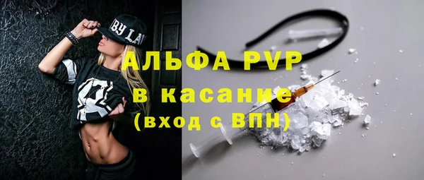 винт Алексеевка