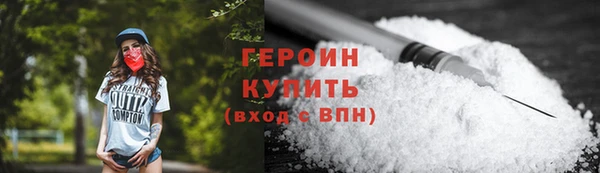 ПСИЛОЦИБИНОВЫЕ ГРИБЫ Абаза