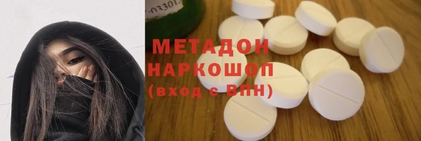 прущие крисы Алексин
