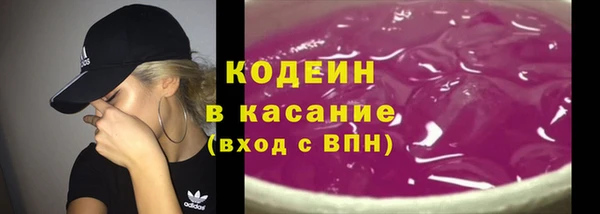 гидра Алзамай
