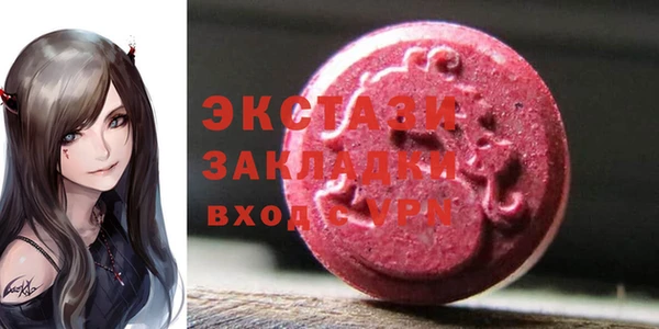 гидра Алзамай