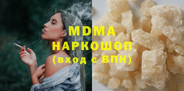 гидра Алзамай