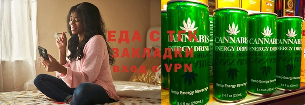 гидра Алзамай