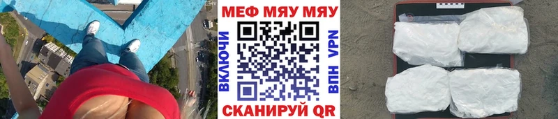 хочу Карпинск Мефедрон 4 MMC