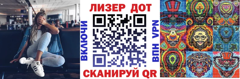 Марки 25I-NBOMe 1,8мг  MEGA маркетплейс  Карпинск  закладка 