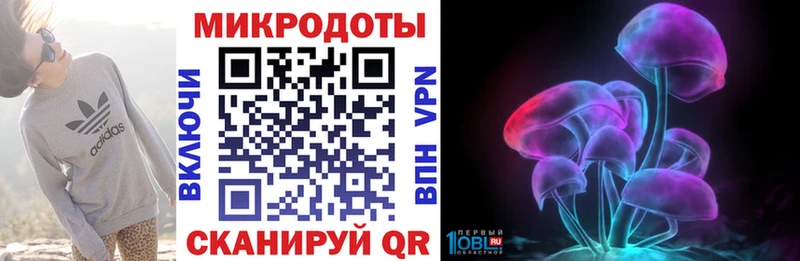 Галлюциногенные грибы Magic Shrooms  Карпинск 